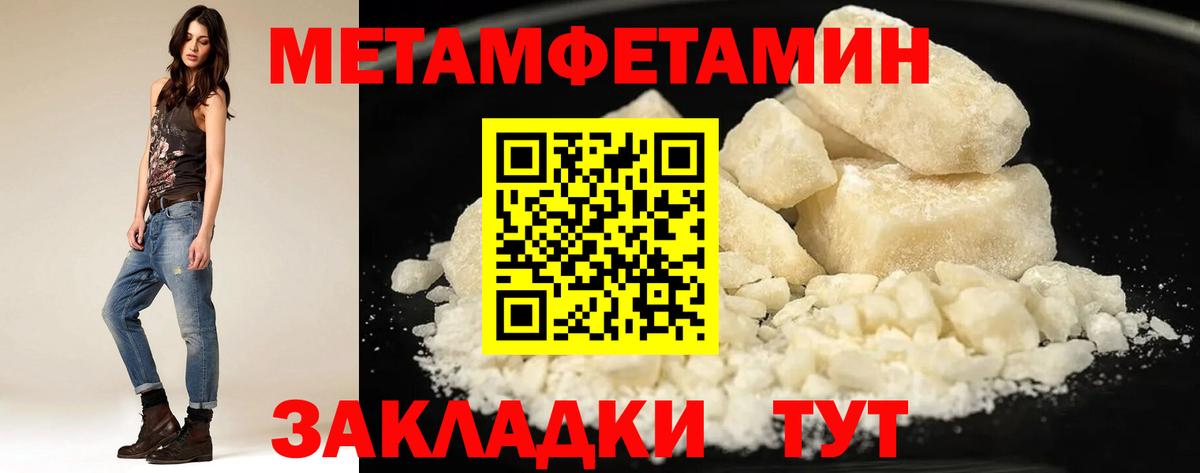 АМФ VHQ  Вход с VPN  Амфетамин  Качканар 