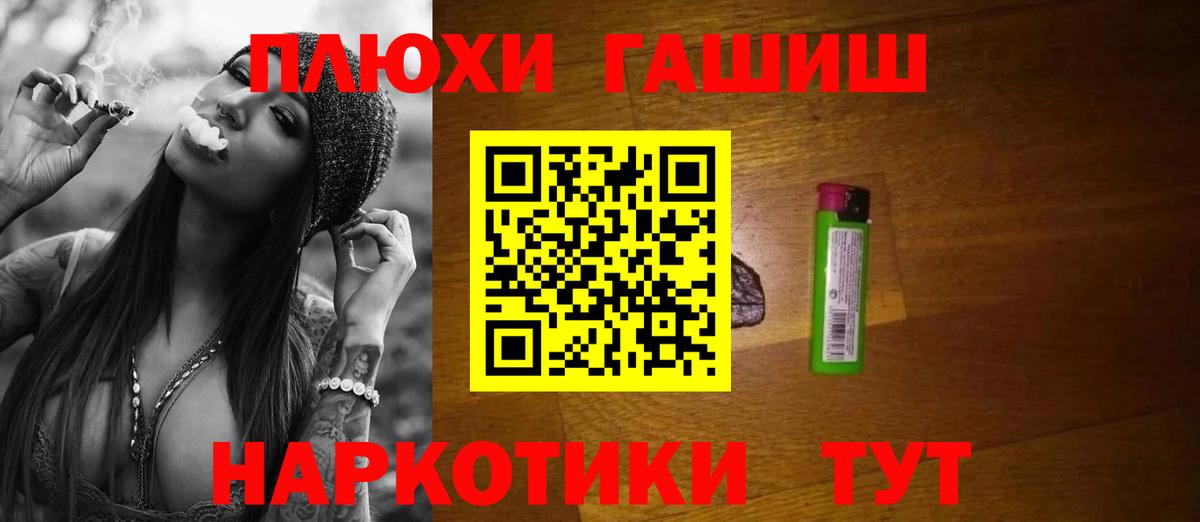 ГАШ убойный  Вход с VPN  Качканар 