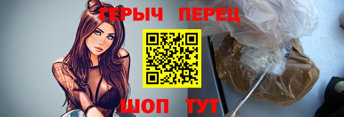Качканар  Героин гречка  Героин  Вход с VPN 