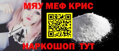 бутират Кунгур