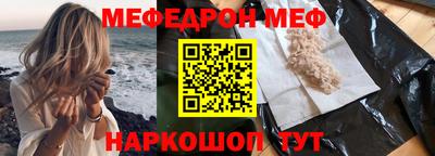 кокаин перу Кумертау