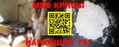 бутират Кунгур