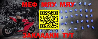 кокаин перу Кумертау