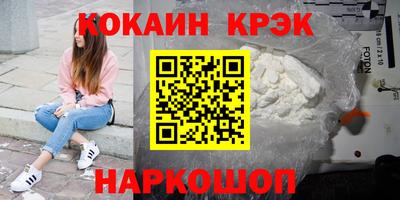 кокаин перу Кумертау