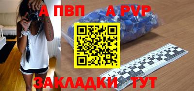 кокаин перу Кумертау