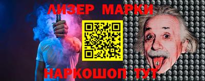 бутират Кунгур