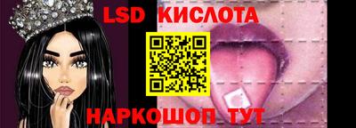 бутират Кунгур