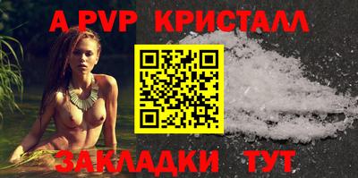 бутират Кунгур
