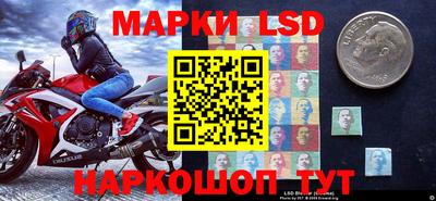 бутират Кунгур