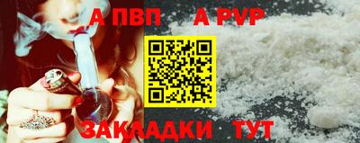 бутират Кунгур