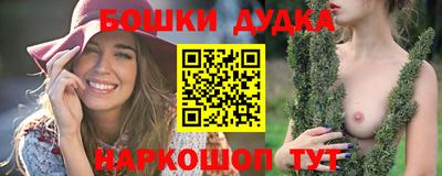 гашишное масло Кулебаки