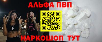гашишное масло Кулебаки