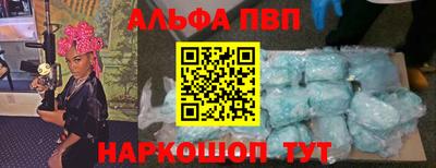бутират Кунгур