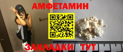кокаин перу Кумертау