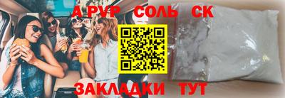 бутират Кунгур