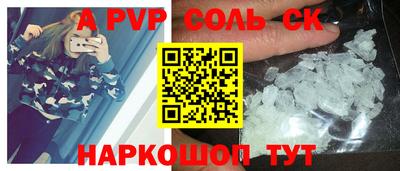кокаин перу Кумертау