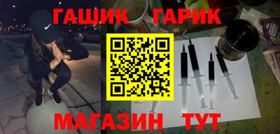 бутират Кунгур