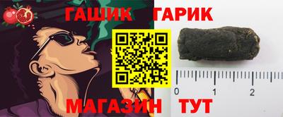 гашишное масло Кулебаки