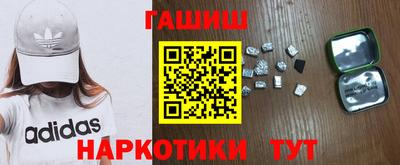 бутират Кунгур