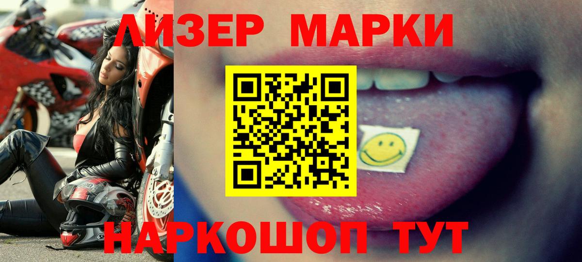 LSD-25 экстази ecstasy Качканар