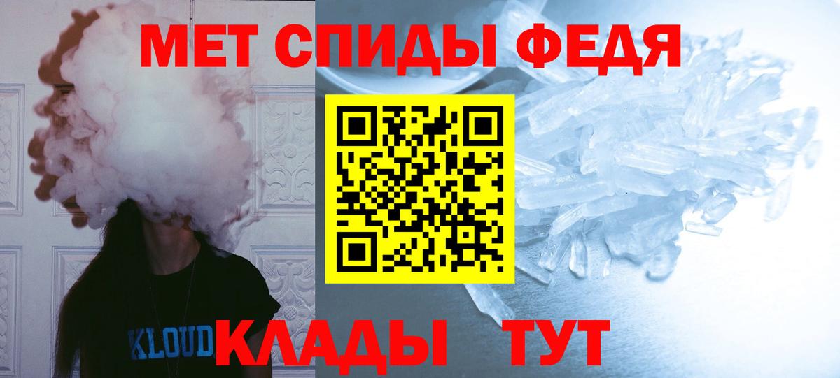 Метамфетамин мет  Вход с VPN  Качканар  Метамфетамин мет 