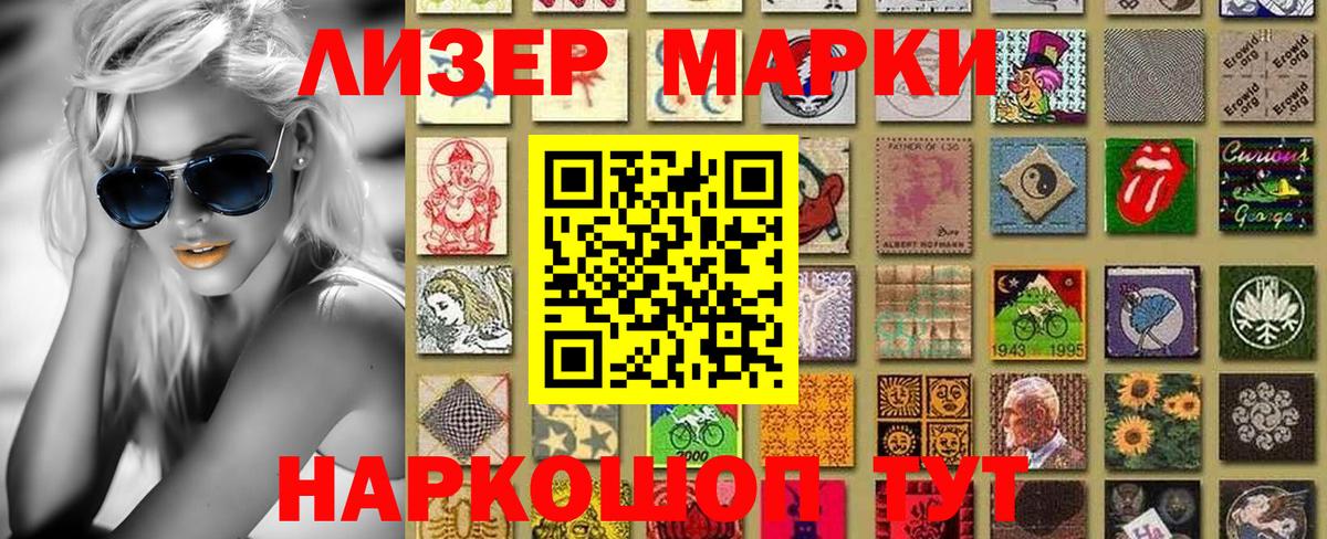 Качканар  Марки NBOMe 1500мкг  Вход с VPN  Марки NBOMe 1500мкг 