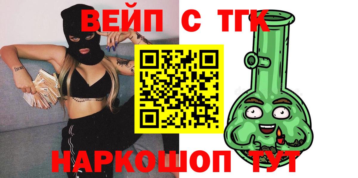 Качканар  ГАШ  ГАШ  МЕФ кристаллы  Кокаин  A-PVP СК   Вход с VPN  Меф  МАРИХУАНА  АМФЕТАМИН кристаллы 