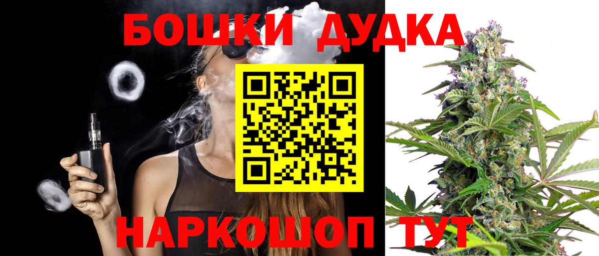 Марихуана White Widow Качканар