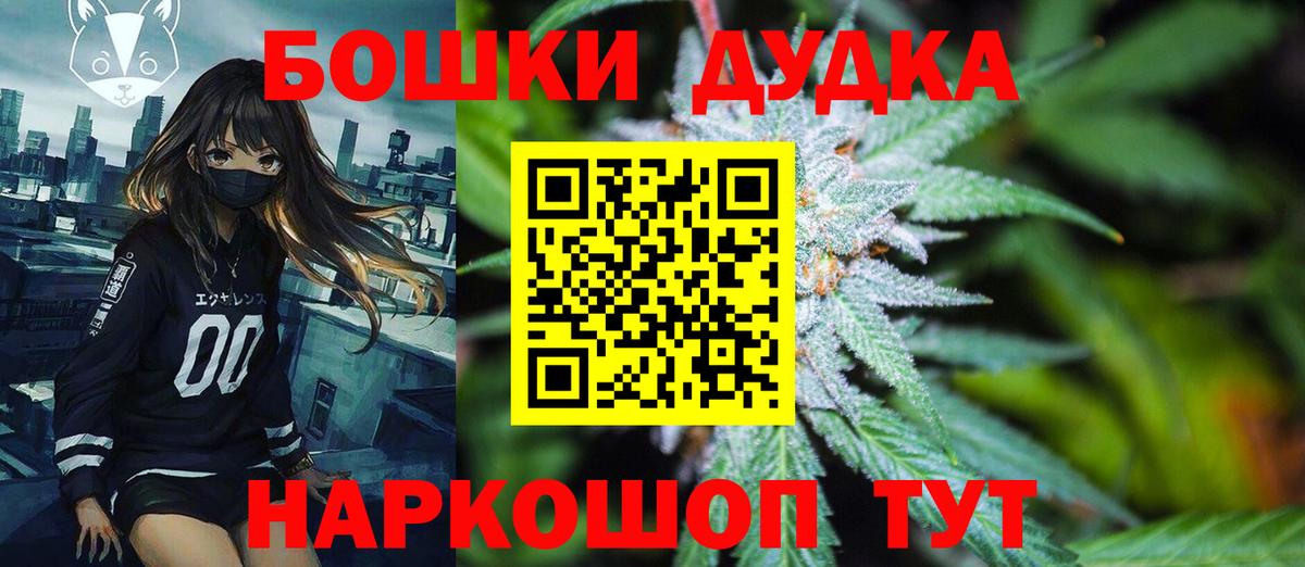 MDMA Качканар